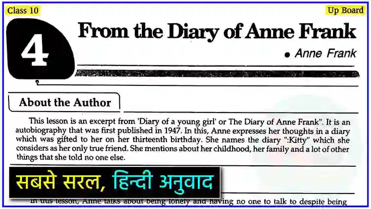 From the Diary of Anne Frank Class 10 » Khulkar Seekhen