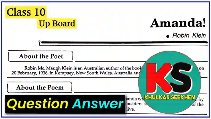 amanda-class-10-question-answer-up-board-class-10-ncert-english-first