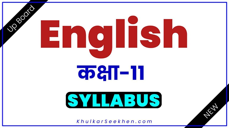 Up Board Class 11 English Syllabus 2023-24 | Up Board Class 11 English Grammar Syllabus 2023-24