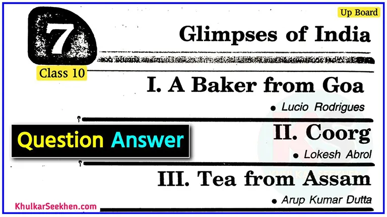 Glimpses of India Class 10 Question Answer Up Board