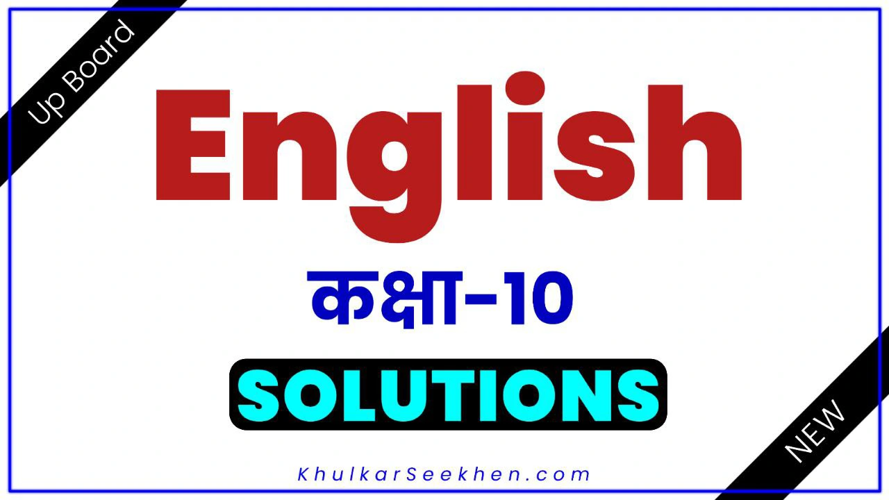 Up Board Class 10 English Solutions - Summary, Question Answer, Explanation
