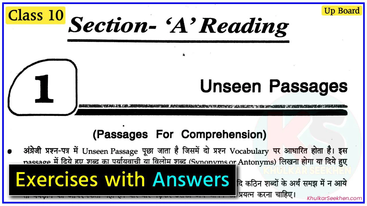 Unseen Passage for Class 10 Up Board english grammar chapter 1