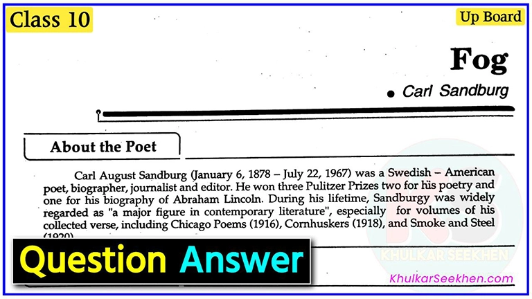 Fog Class 10 Question Answer Up Board | Class 10 NCERT English First Flight Poetry Chapter 9 Questions and Answers