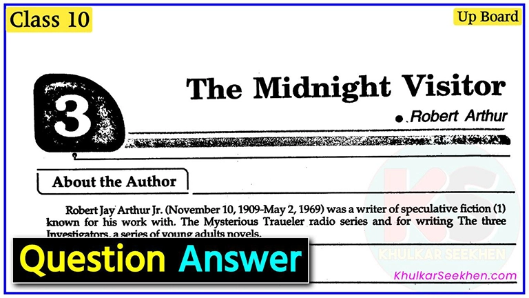 The Midnight Visitor Class 10 Question Answer Up Board | Class 10 NCERT English Supplementary Chapter 3 Questions and Answers