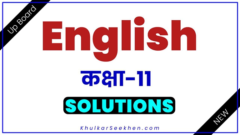 Up Board Class 11 English Solutions