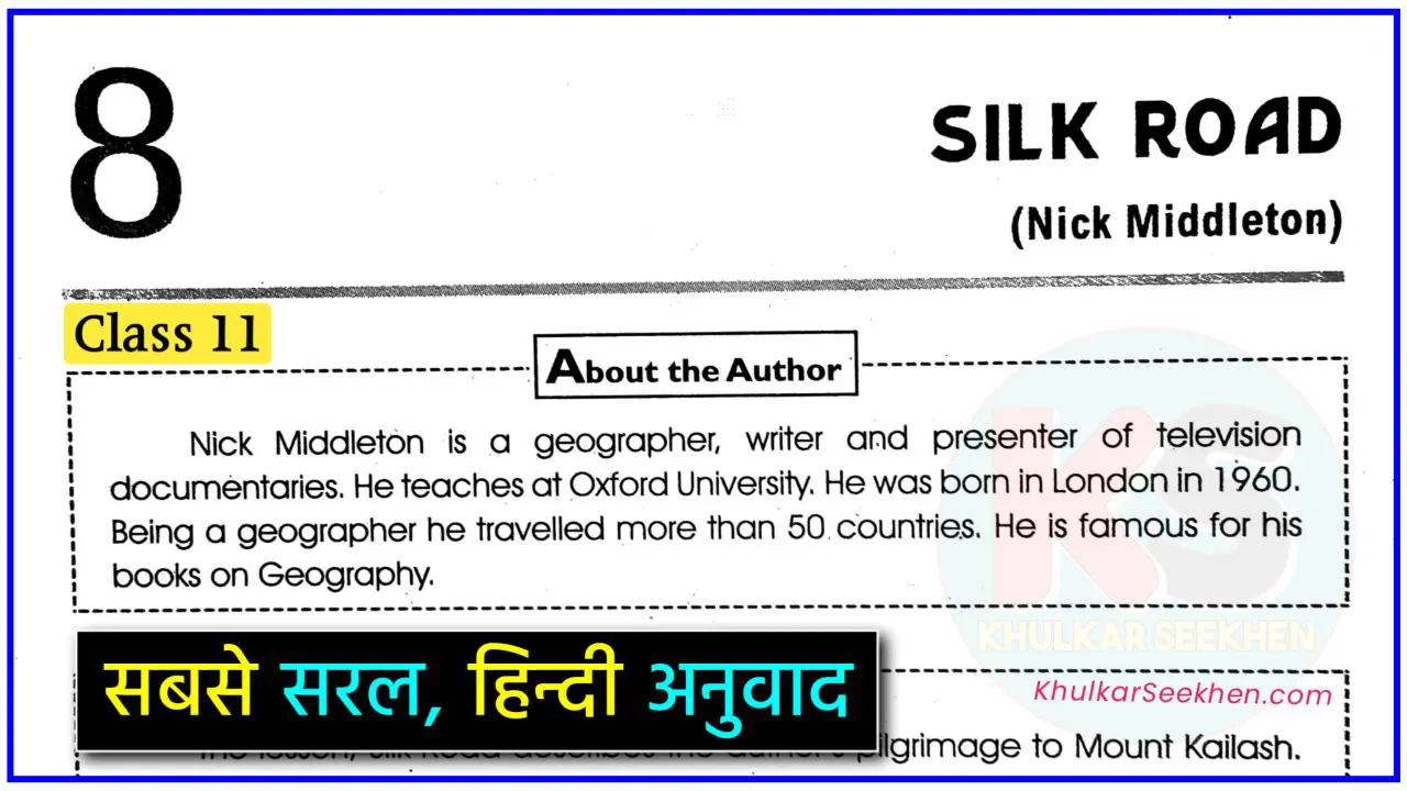 Silk Road Class 11 Hindi Explanation | Up Board Class 11 NCERT English Hornbill Prose Chapter 8