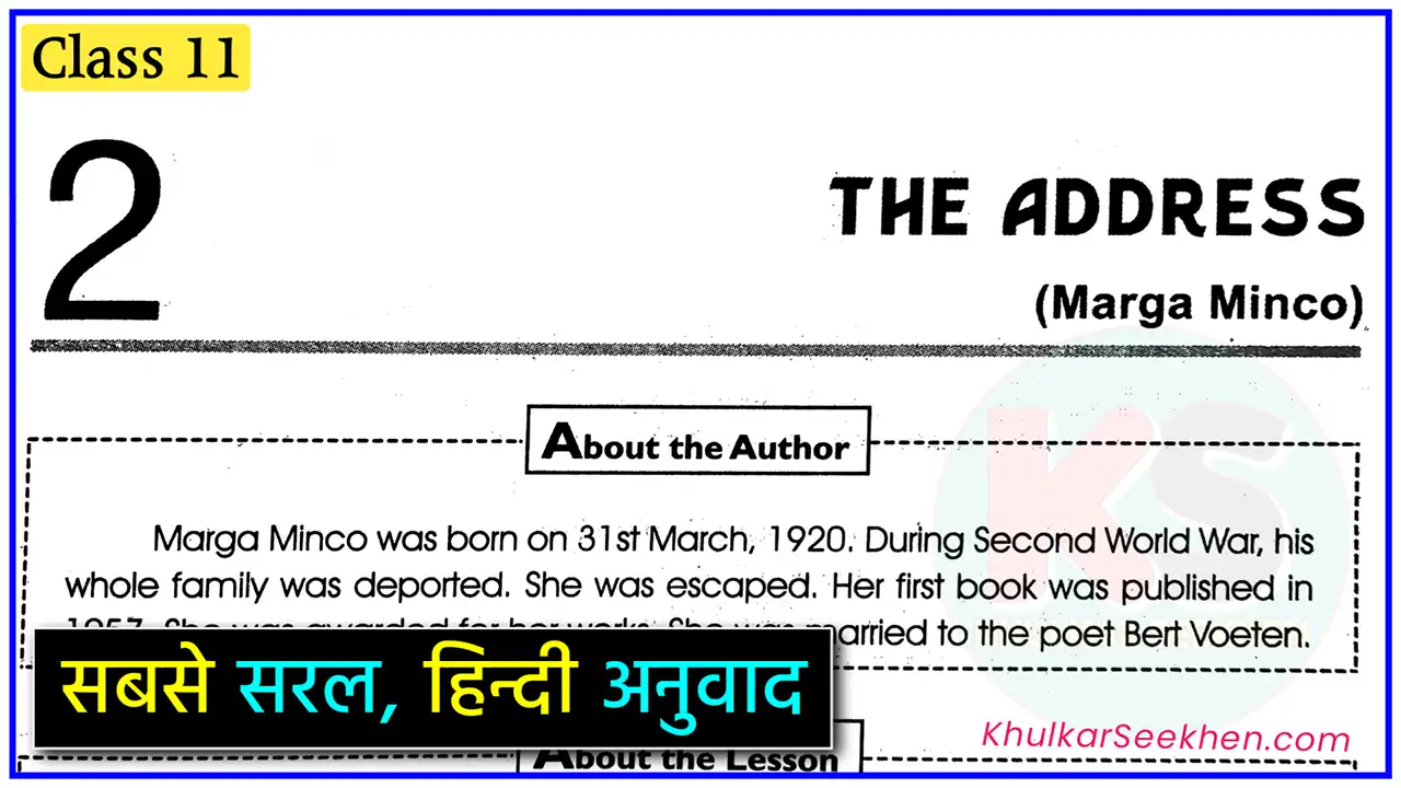 The Address Class 11 Hindi Explanation | NCERT English Snapshot Chapter 2