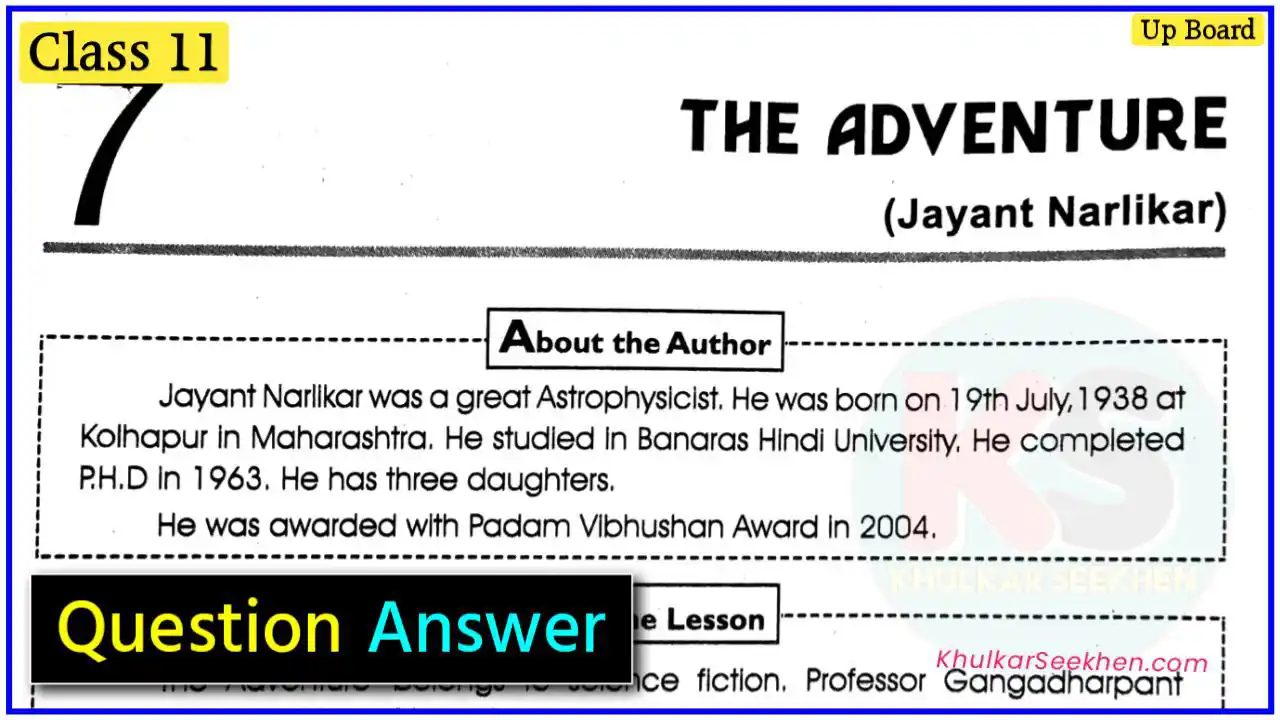 The Adventure Class 11 Question Answer Up Board