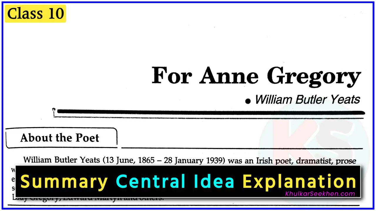 For Anne Gregory Class 10 Hindi Summary, Central Idea, Explanation