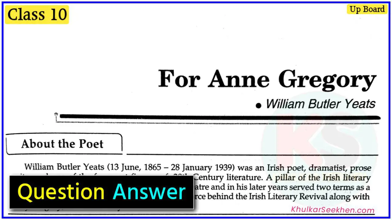 For Anne Gregory Class 10 Question Answer Up Board