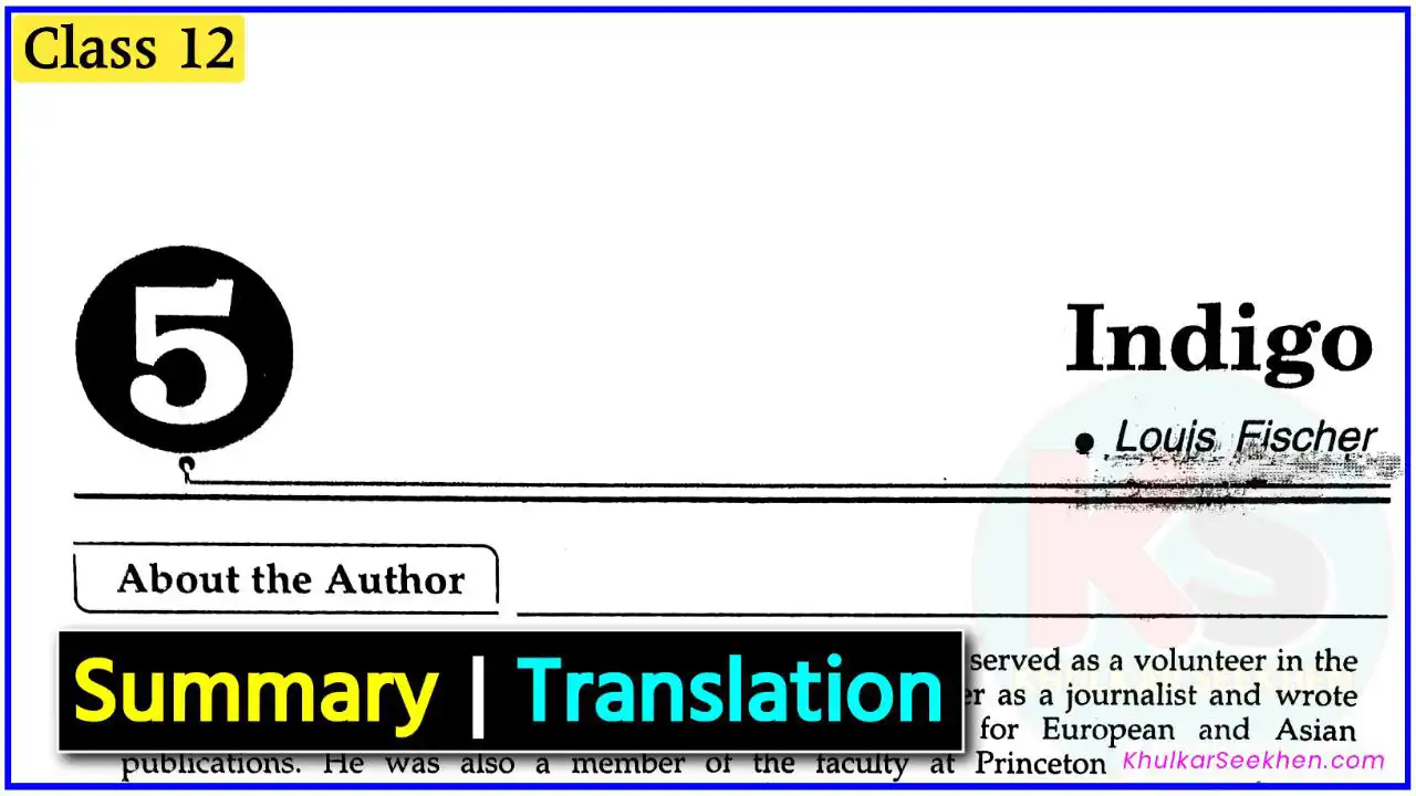 Indigo Class 12 Summary in Hindi Translation
