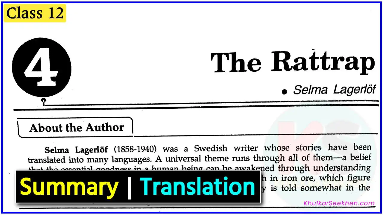 The Rattrap Hindi Summary & Translation Class 12