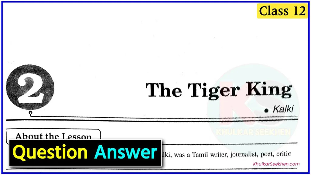 The Tiger King Class 12 Question Answer Up Board