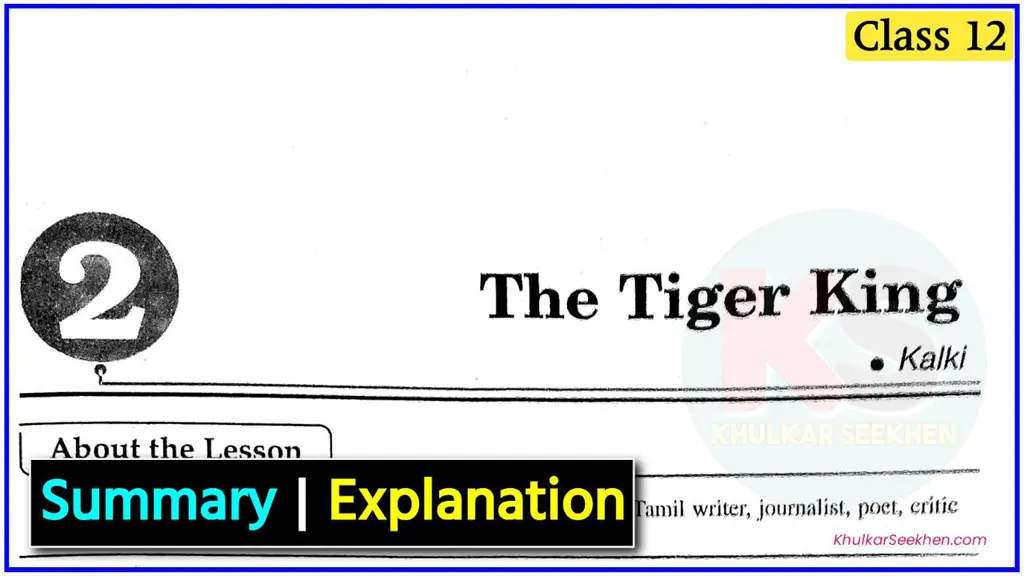 The Tiger King Class 12 Summary & Explanation